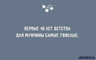 Прикольные и смешные картинки