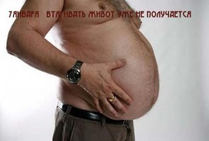 Прикольные и смешные картинки