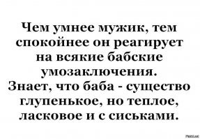 Прикольные и смешные картинки