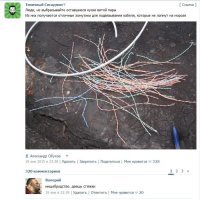 Порвался провод? Не спешите выбрасывать!