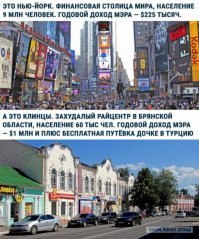 Дети чиновников отдохнули в Турции вместо сирот