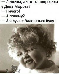 Девушка коварно разыграла отца, подменив его любимые конфеты капустой