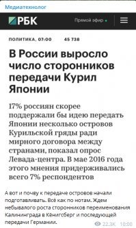 Это к чему вы про самураев вспомнили? Почву готовите?