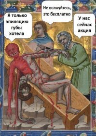 20 самых смешных мемов по мотивам классических картин