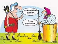 Прикольные картинки