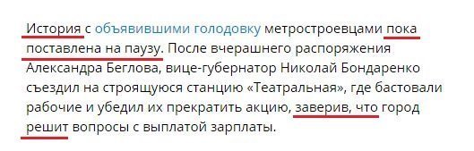 Смотрел, а ты, видимо, нет. Обещали выплатить, но пока ещё не выплатили. Обещать - не значит жениться.