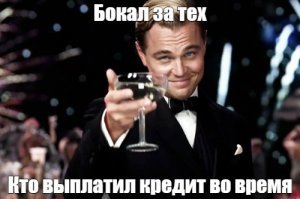 Празднуем дома: всё больше должников не пускают за границу