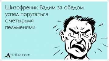 Прикольные и смешные картинки