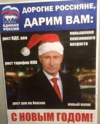 Казаки обещают "заложить" недобросовестных чиновников Госдепу