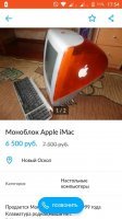 А что не так с первой картинкой?
Это реально моноблок (комп в телеке) и называется iMac G3