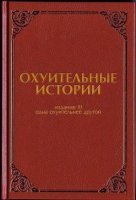 Анафилактический шок