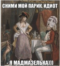 20 самых смешных мемов по мотивам классических картин