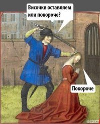 20 самых смешных мемов по мотивам классических картин