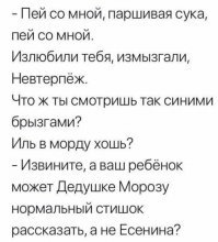 Поддержим почин!