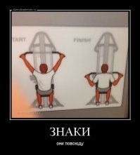 В омской печати рассмотрели масонские символы