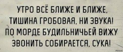 Картинки с надписями для настроения