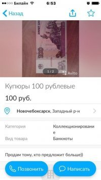 тут номер интересный просто