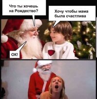 Российский космонавт остался без подарка на Новый Год