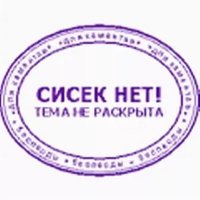 Полина Гагарина без стеснения показала искусственную грудь