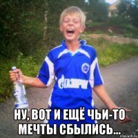 Крупнейший IT-подряд Газпрома в 2018 году получила фирма... с чердака в Бабушкинском районе