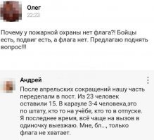 Стойктоидёт!