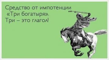 Прикольные и смешные картинки