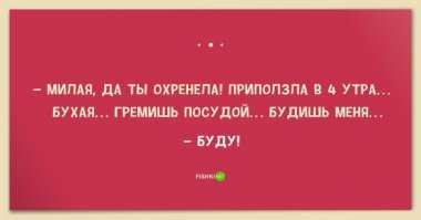 Прикольные и смешные картинки