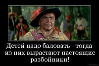 "Мимишная" история про девочку и "ружжо"