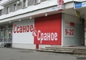 Естественный отбор