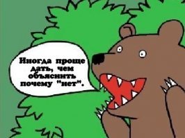 "Мимишная" история про девочку и "ружжо"