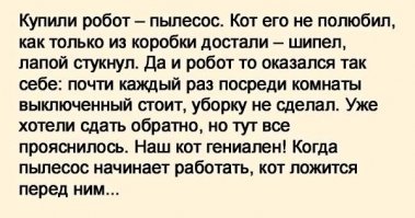 Подборка странного и нестандартного юмора