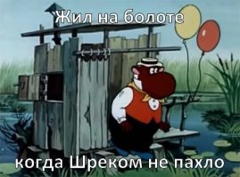 Картинки с надписями для настроения