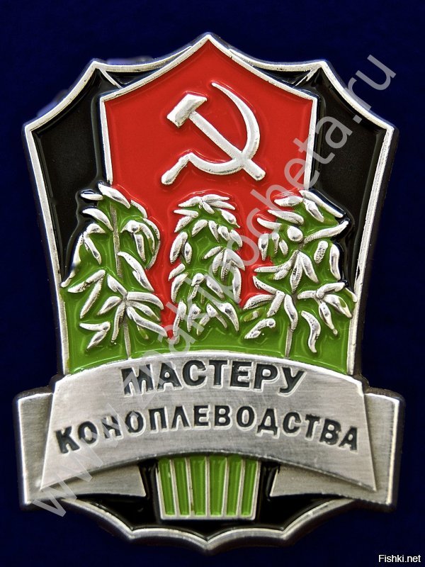 Все возвращается на "круги своя".
Может бумагу и ткани начнем из конопли делать.