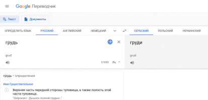 просто оставлю это здесь....
чтоб вы не верили всякому пиз..ству в интернете.