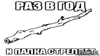 Ирина кайратовна и скриптонит. Скриптонит постреляй песня. Стреляют раз в год скриптонит. Фразы скриптонита. Один раз в год и палка стреляет.