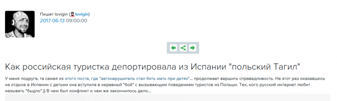 А-а, эта сказка некоего ПетраЛовигина еще 2017г. Для поднятия патриотического духа и демонстрации того, как мы их во всем превосходим)))

 
"Депортировать гражданина одной страны ЕС из другой страны ЕС можно исключительно в случае наличия imperative grounds of public security (даже не знаю, как это наиболее корректно перевести - что-то типа "безусловные основания, связанные с общественной безопасностью")

Причем это определение нигде не расшифровывается досконально, но есть определенная судебная практика - можно почитать (на английском) тут - ...

Пример одного из дел - тут -  ...

Для нас важно лишь то, что суды РАЗМЫШЛЯЮТ над тем, стоит ли применять депортацию как крайнюю меру в случае  "organised drug-related crimes" (т.е. преступлений, связанных с наркотиками и совершенных в составе организованной группы) и в случае "sexual abuse of minors" (т.е. половых преступлений против несовершеннолетних)
Нетрудно сделать вывод, что стуки в стенку очевидно не станут даже отдаленным поводом для того, чтобы инициировать депортацию."