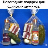 Весь комплект лови