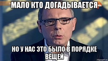 Не смотрите это долбанное НТВ ... пожалуйста