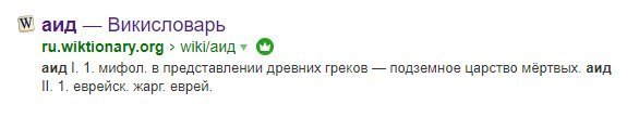 Аида исповедует ислам, больше ничего не говорите.