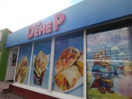 Красноярск, Дивногорск )))