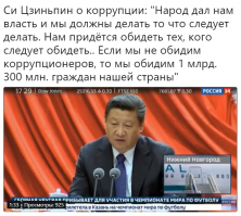 Китай