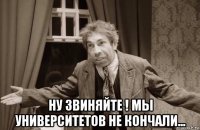 Демотивируй