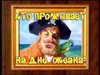 Демотивируй