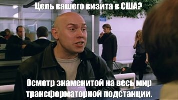Взрыв на трансформаторной подстанции окрасил ночное небо Нью-Йорка в голубой цвет