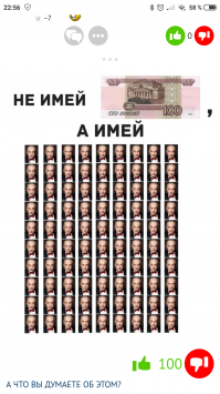 Прикольные и смешные картинки