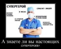 Пьяный мужчина избил врача скорой помощи, когда тот хотел ему помочь
