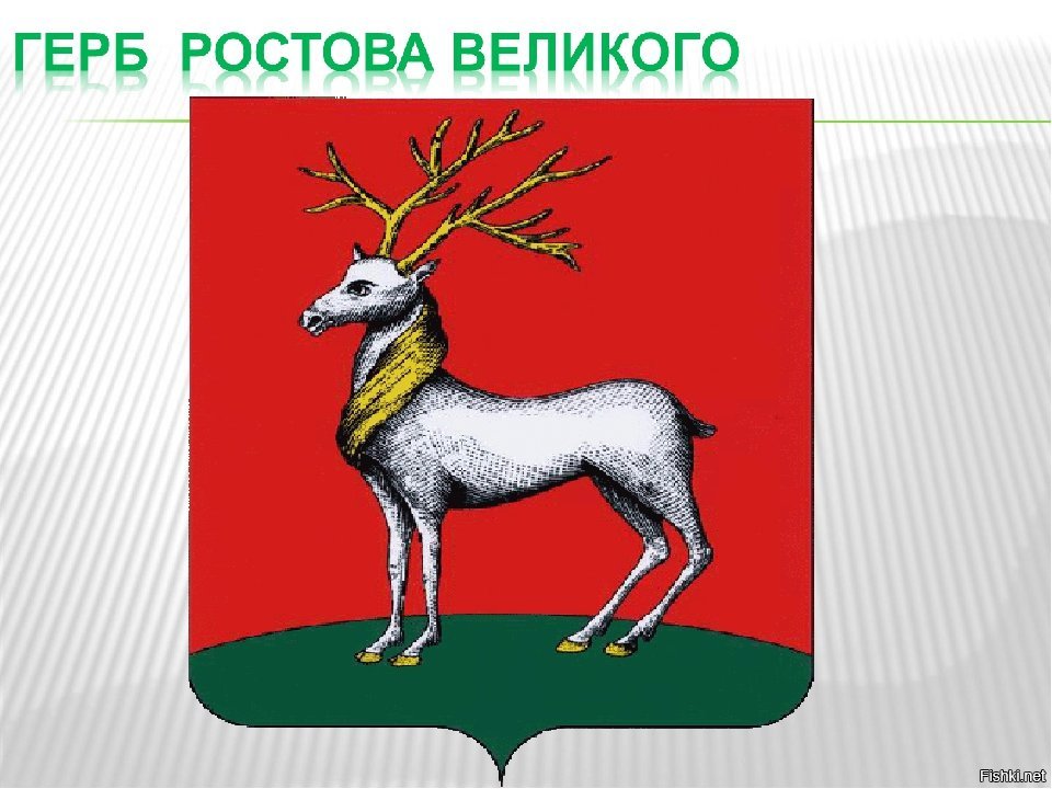 Гербы городов золотого кольца россии 3 класс изо рисунки детей