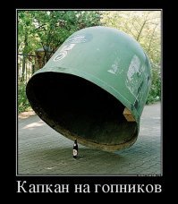Один против шести гопников