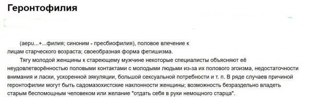 Тайная поклонница признаётся в любви к президенту и пишет ему стишки