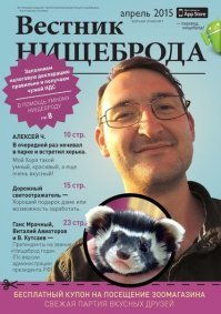 ПЗДЦ!